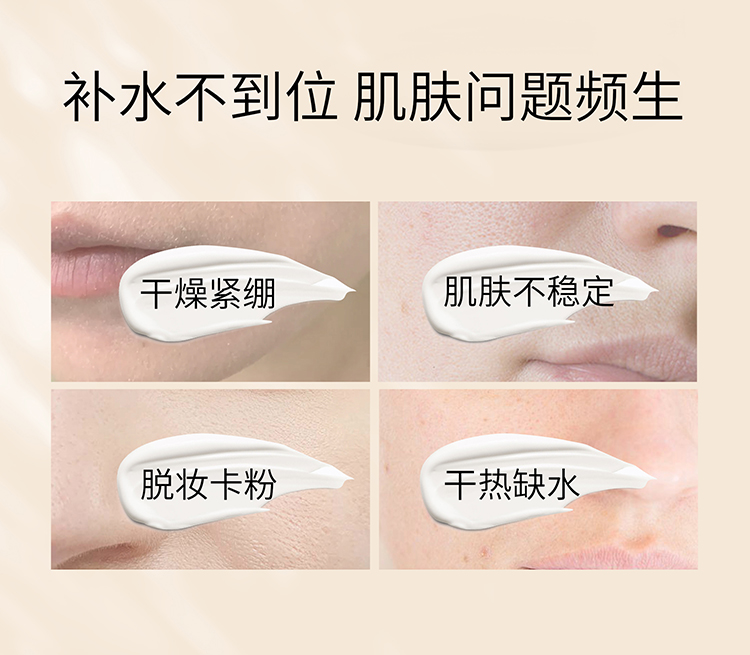 新(xin)版保濕霜詳情頁(yè)5_02.jpg