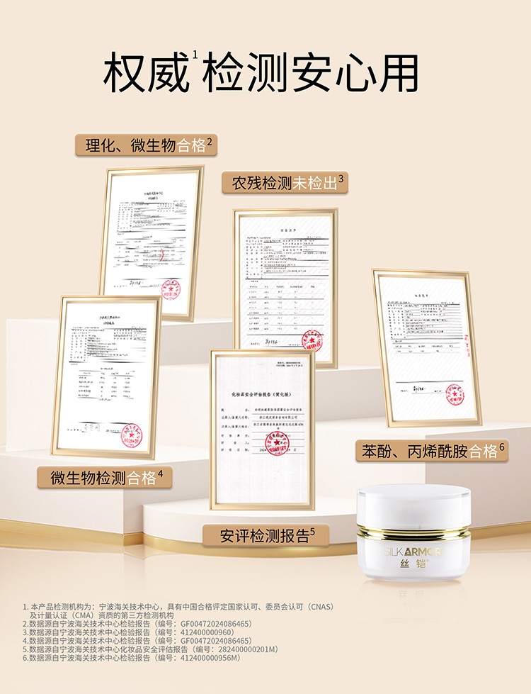 新(xin)版保濕霜詳情頁(yè)5_06.jpg