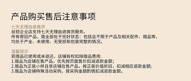 新(xin)版護手霜詳情頁(yè)_11.jpg